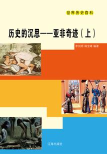 暗族长鞭