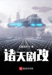 圣域