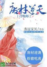 网游之我是传说