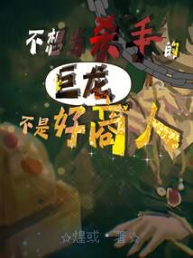桃花少主