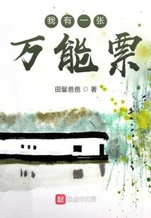 小魔女的守护王子
