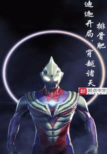 我的爱情在这里开始