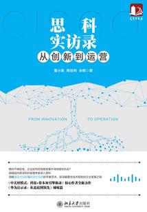 历史上最意难平的事