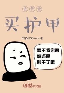 长生为爱