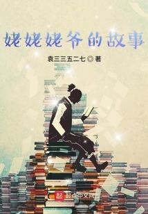 逃生记之白衣女鬼贞子