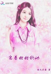 摄政王的空间医妃