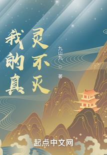 君霸江山妃倾天下