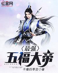 陨星之势