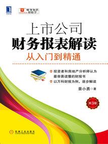剑长九十六
