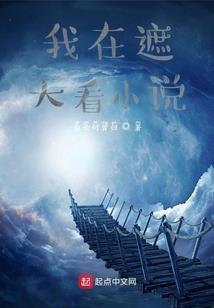 稻城少年