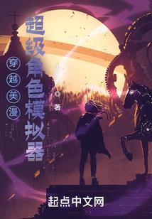 异界无限进化