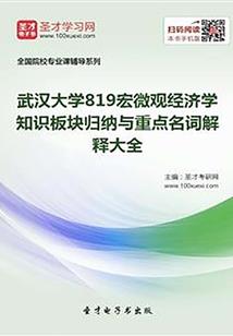 回环结构