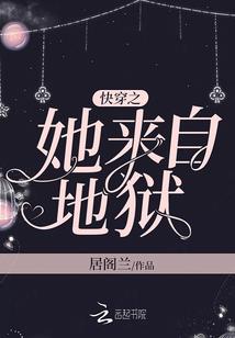 异，力魄千钧