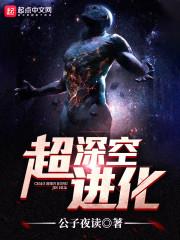 从怪猎归来的路明非