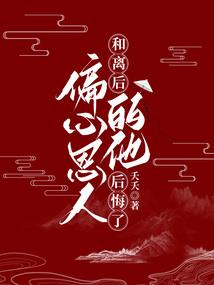 豪门黑道妻
