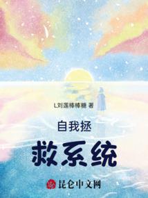 我的灵魂连通异界