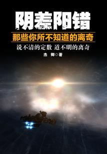 天明尊者