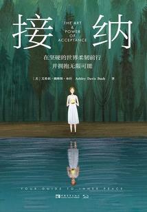 苍茫圣道