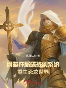 冥王的调皮妻子