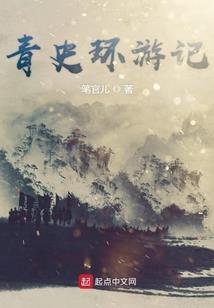帝剑之魔神契