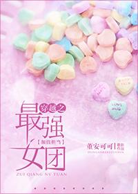 神域仙灵