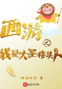 暗之穿越