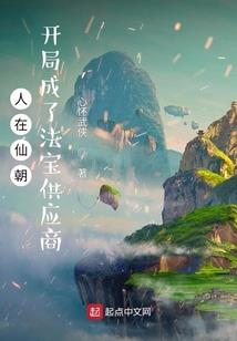 命逆乾坤