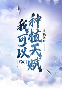 拽少爷别碰我