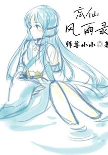 静女孩