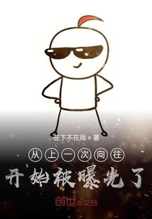 追狐志