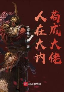 腹黑男神真讨厌