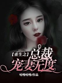 仙魔谱