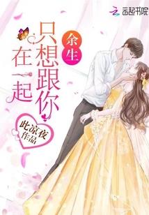 青梅难缠鬼竹马鬼见愁