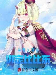 超级都市之系统