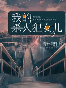 降龙部落传