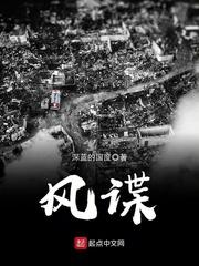 逐仙千行