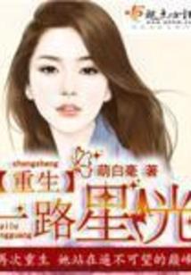 次元潜行者