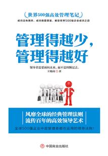 不可思议侦探社