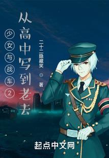 娇气包二更