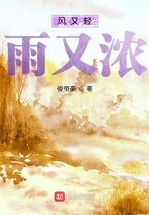 阵渊