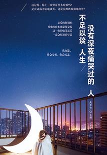 EXO之冰山女神完美逆袭