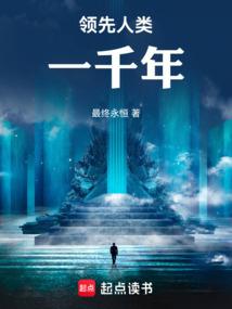 武界称雄