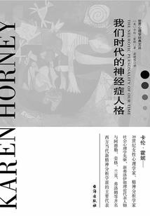 职场失意的我说不定会在情场得意