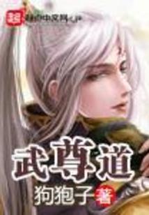 半岛经纪人人生