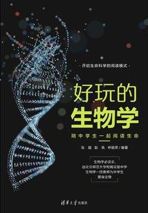新生之我的那个他