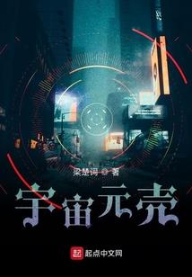美丽与哀愁