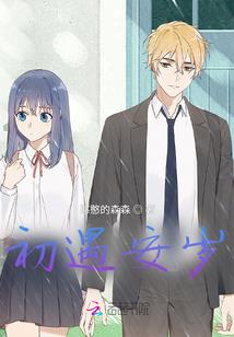 至尊狂雷