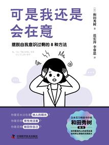 一个人的修仙界