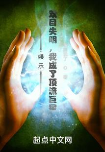 废柴少主
