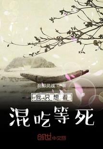 梦残生